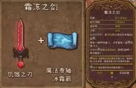 背包乱斗荆棘之鞭好用吗-背包乱斗荆棘之鞭怎么样 背包乱斗荆棘之鞭好用吗-背包乱斗荆棘之鞭怎么样