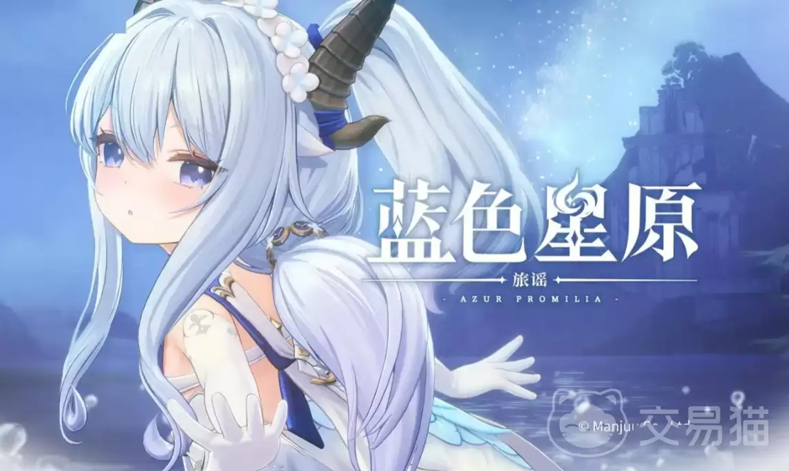 蓝色星原旅谣祈云阵营介绍蓝色星原旅谣祈云角色强度与玩法解析 蓝色星原旅谣祈云阵营介绍蓝色星原旅谣祈云角色强度与玩法解析