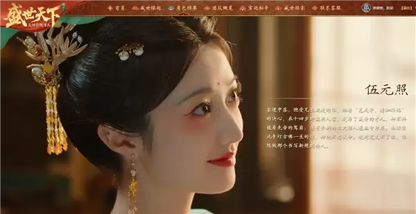 首部武则天原型互动影游!《盛世天下》女帝篇官宣预约:支持4K画质 首部武则天原型互动影游!《盛世天下》女帝篇官宣预约:支持4K画质