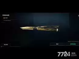 三角洲黑海返场是否值得购买-三角洲黑海返场值不值得买 三角洲黑海返场是否值得购买-三角洲黑海返场值不值得买