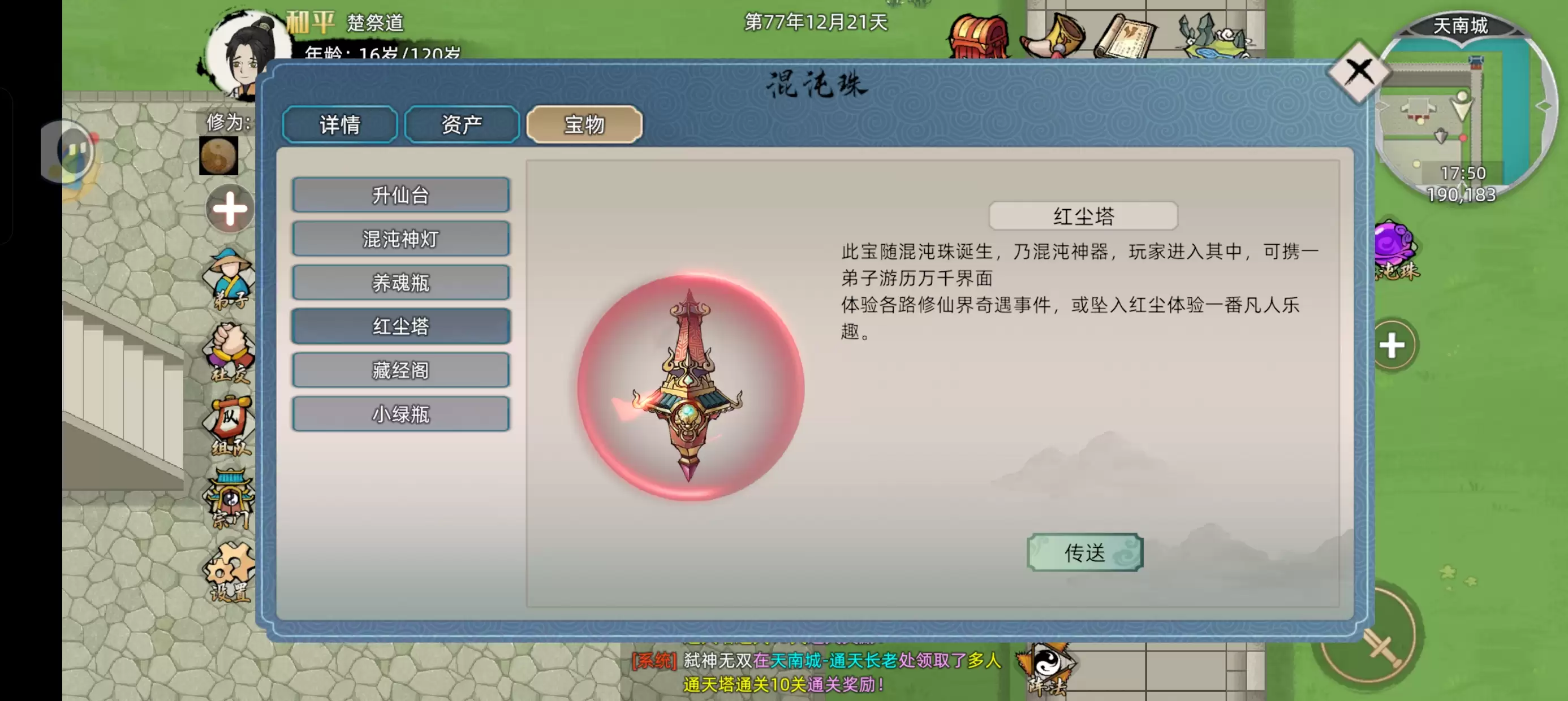 �����ɼ���ģ����2�����ԡ���0봱�����������