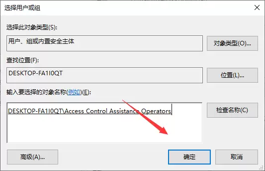 win10����ϵͳ�ļ��оܾ����ʵĽ������