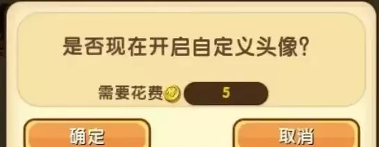 迷你世界怎么能改头像 迷你世界怎么能改头像