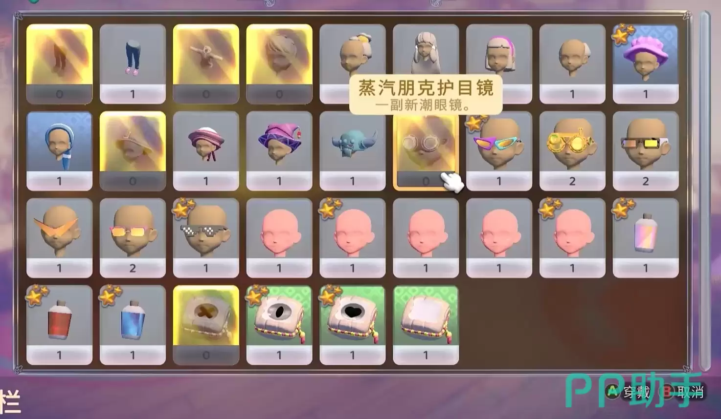 永恒树之歌创世外观材料获取指南 永恒树之歌角色服装搭配与养成攻略 永恒树之歌创世外观材料获取指南 永恒树之歌角色服装搭配与养成攻略