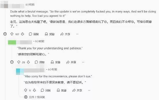 玩家账号被盗求助:微软客服直接