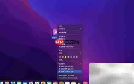 Mac解压缩文件的简单方法 Mac解压缩文件的简单方法