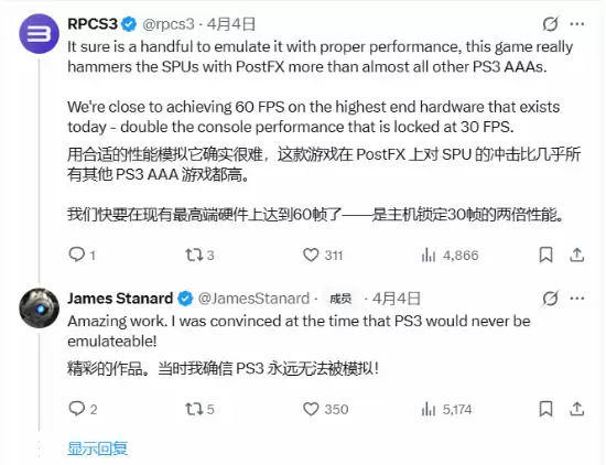PS3模拟器太出色!前索尼第一方开发者承认看走眼 PS3模拟器太出色!前索尼第一方开发者承认看走眼