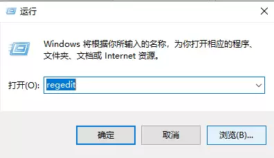 win10系统右键桌面特别卡慢怎么办? win10系统右键桌面特别卡慢怎么办?