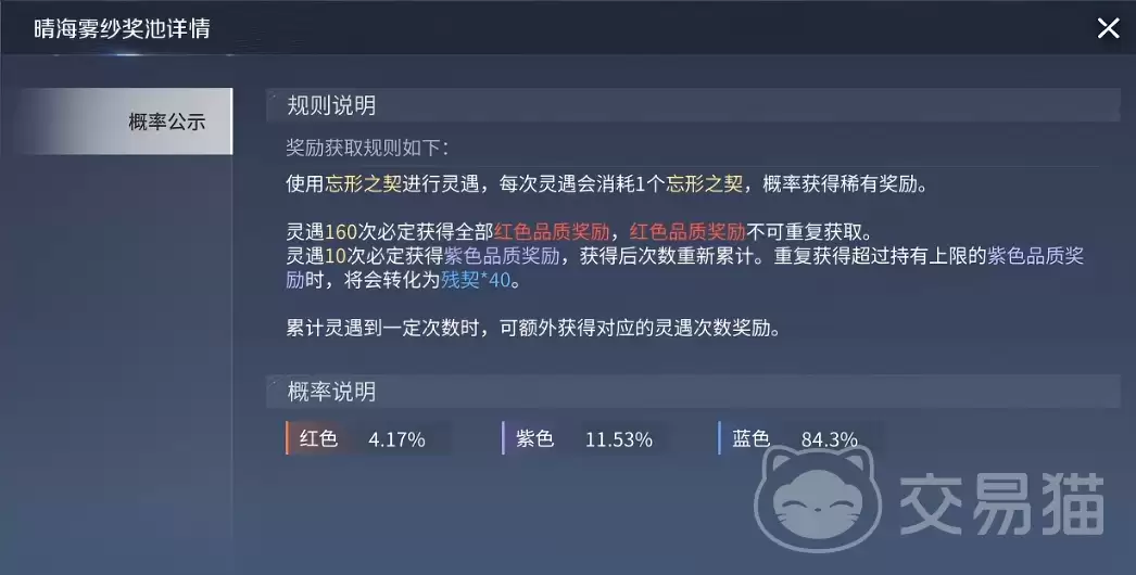 ������ҫ����鿨�������������ҫ�鿨�����뱣�׹���ȫ����