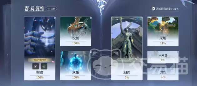 王者荣耀世界晶珀获取方法王者荣耀世界晶珀怎么获得 王者荣耀世界晶珀获取方法王者荣耀世界晶珀怎么获得