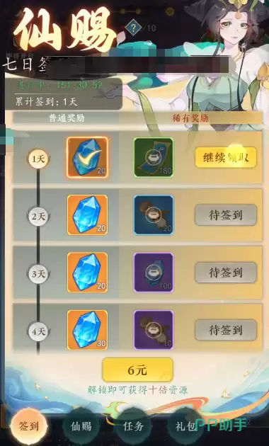 ������;΢봹��� ������;���Լ۱���Դ���������ɼ���