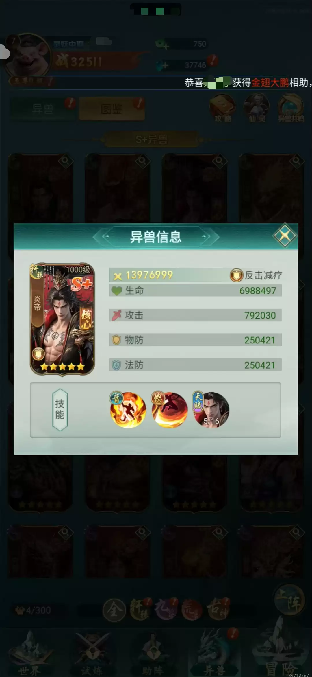 �������龳���׵����ݴ��乥��