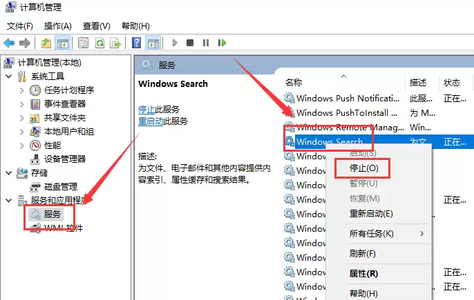 win10系统右键桌面特别卡慢怎么办? win10系统右键桌面特别卡慢怎么办?