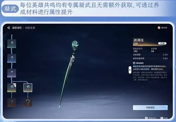 ��������ҫ���硷Ӣ������ϵͳ����