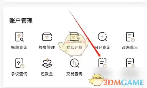 ��ȫ��������ԡ����鿴��ʷ�˵�����