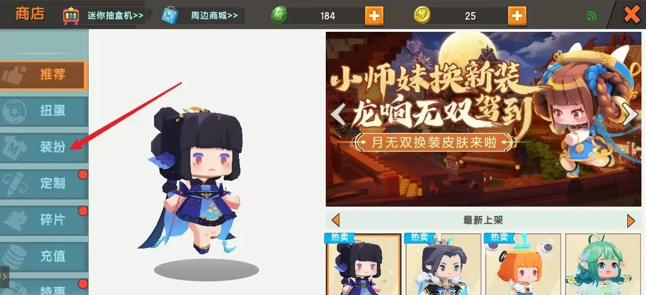 �������������ﻻװ��