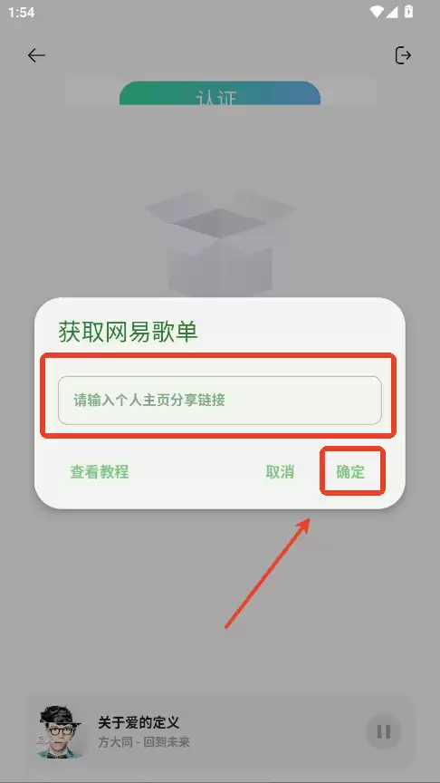 ��������app����ƽ̨�赥���뷽��