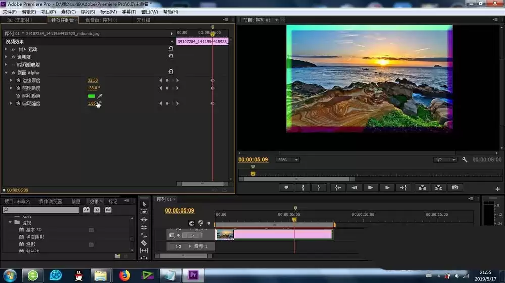 premiere怎么给素材添加斜面alpha效果 premiere怎么给素材添加斜面alpha效果