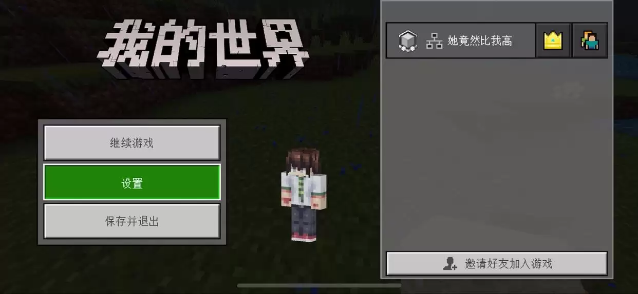 �ҵ�������ΰѰ�ť�ĳ�����