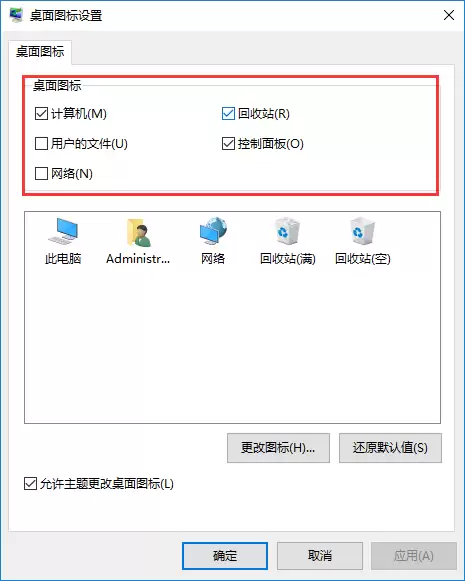 Win10ϵͳ��װ��û������ͼ�����ô�죿