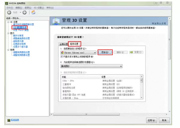�������µ��ʼǱ�֡�ʵ���ô��