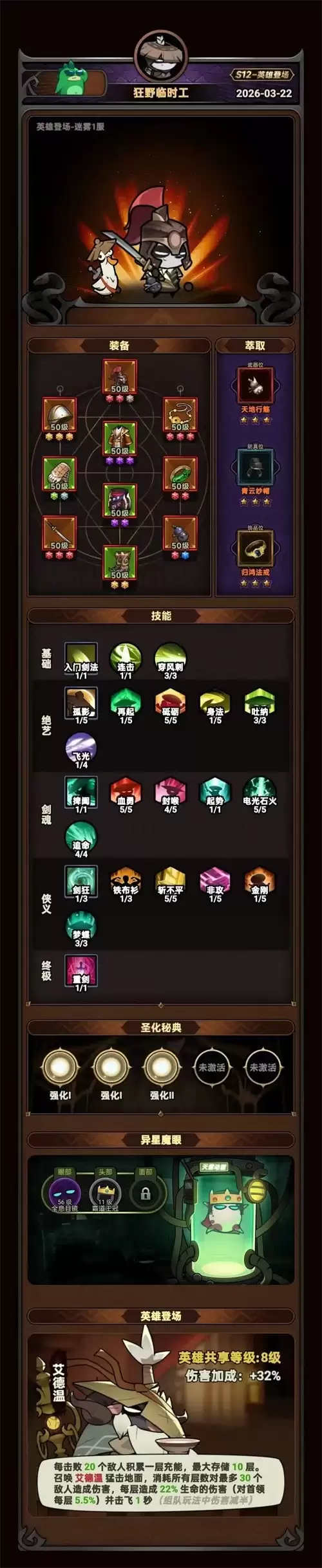 ������½���͵ؾ�����ս��ָ��