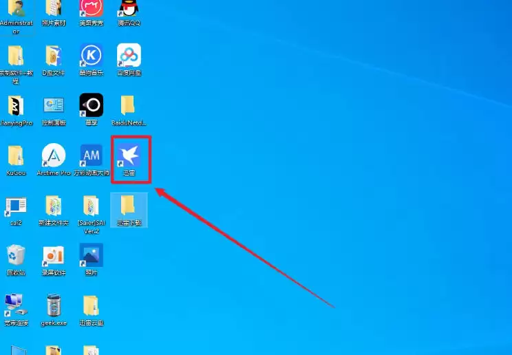 Ѹ����ô��ջ���վ-Ѹ����ջ���վ�ķ���