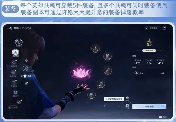 ��������ҫ���硷Ӣ������ϵͳ����