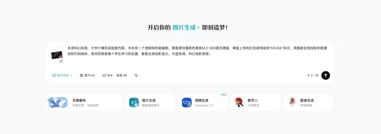 AI �ع�У԰�������Ҳ�����ֵ� AIGC �����ͼ�̳�