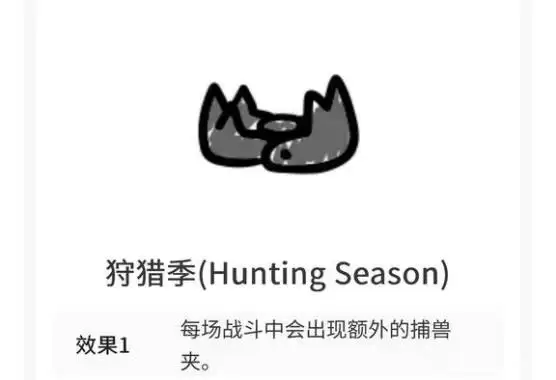 《喵喵的结合》全天气效果一览 《喵喵的结合》全天气效果一览