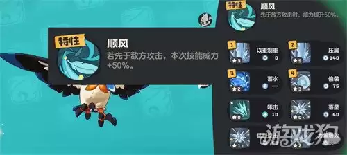 洛克王国世界冬羽雀怎么配招 冬羽雀技能搭配推荐 洛克王国世界冬羽雀怎么配招 冬羽雀技能搭配推荐