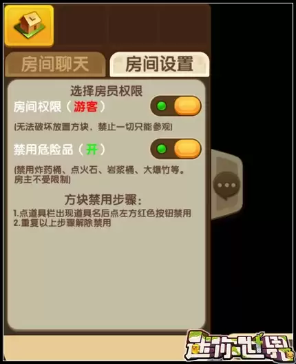 ����������ô���ñ����ƻ�