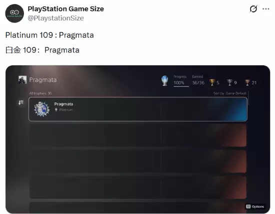 卡普空《识质存在》未发售已有人白金!耗时仅需25小时 卡普空《识质存在》未发售已有人白金!耗时仅需25小时