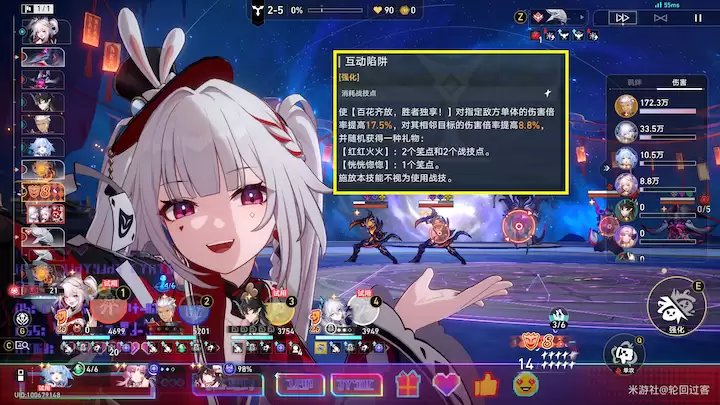 崩坏星穹铁道火花专属成就达成条件是什么-崩坏星穹铁道火花专属成就达成条件介绍 崩坏星穹铁道火花专属成就达成条件是什么-崩坏星穹铁道火花专属成就达成条件介绍