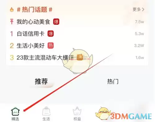 ��ȫ��������ԡ����鿴��ʷ�˵�����