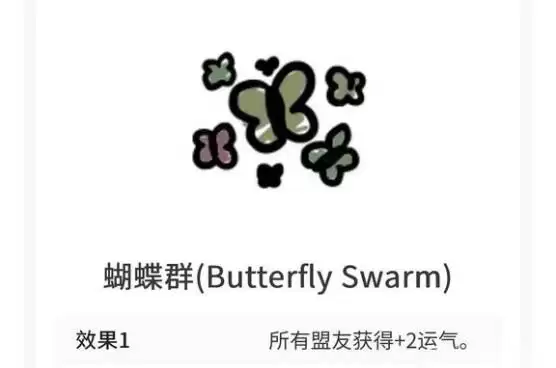 《喵喵的结合》全天气效果一览 《喵喵的结合》全天气效果一览