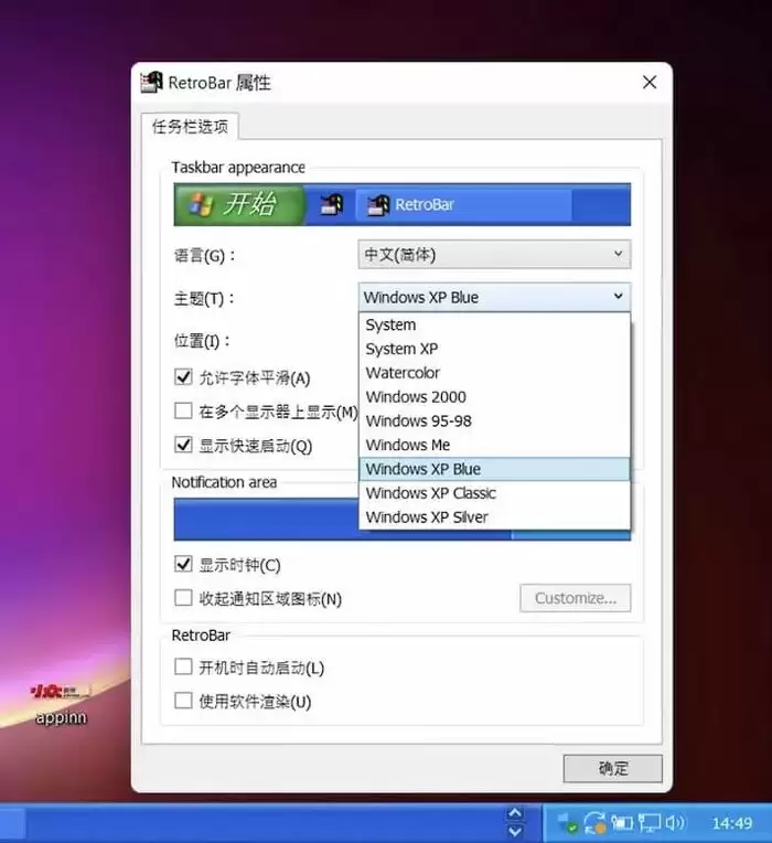 Windows 11任务栏太烂但Win10的也不够好?一招解决 Windows 11任务栏太烂但Win10的也不够好?一招解决