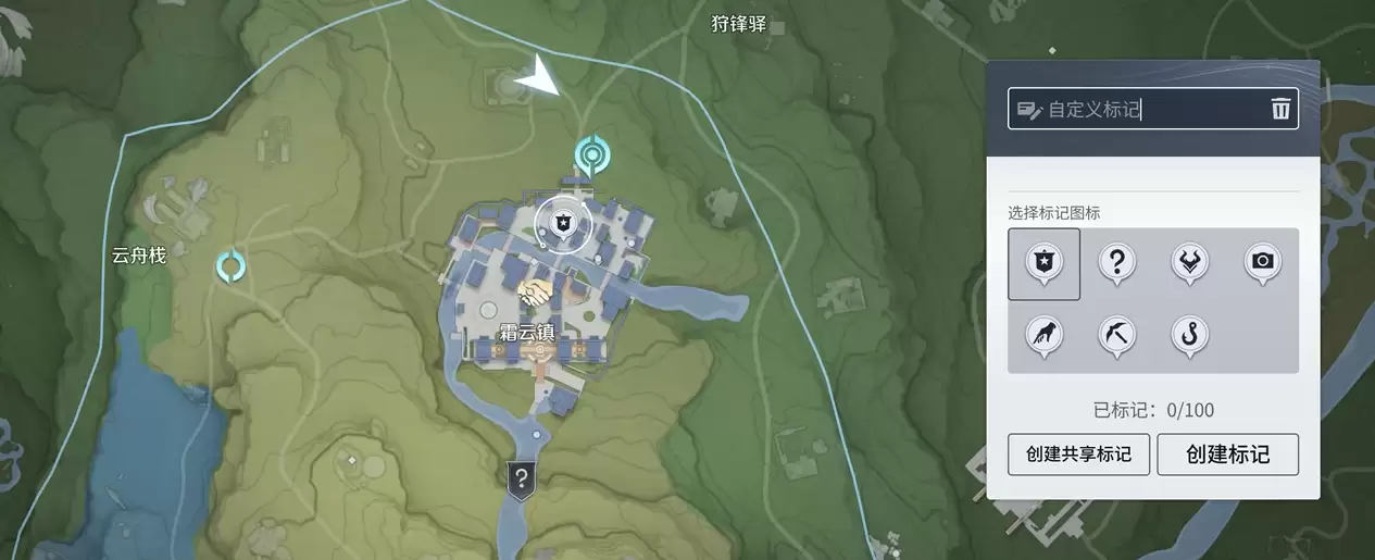 《王者荣耀世界》自定义标记方法 《王者荣耀世界》自定义标记方法