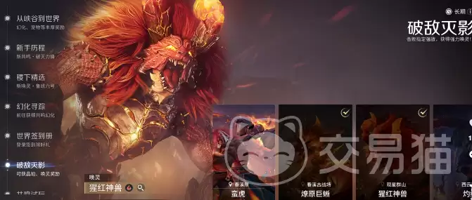 王者荣耀世界晶珀获取方法王者荣耀世界晶珀怎么获得 王者荣耀世界晶珀获取方法王者荣耀世界晶珀怎么获得