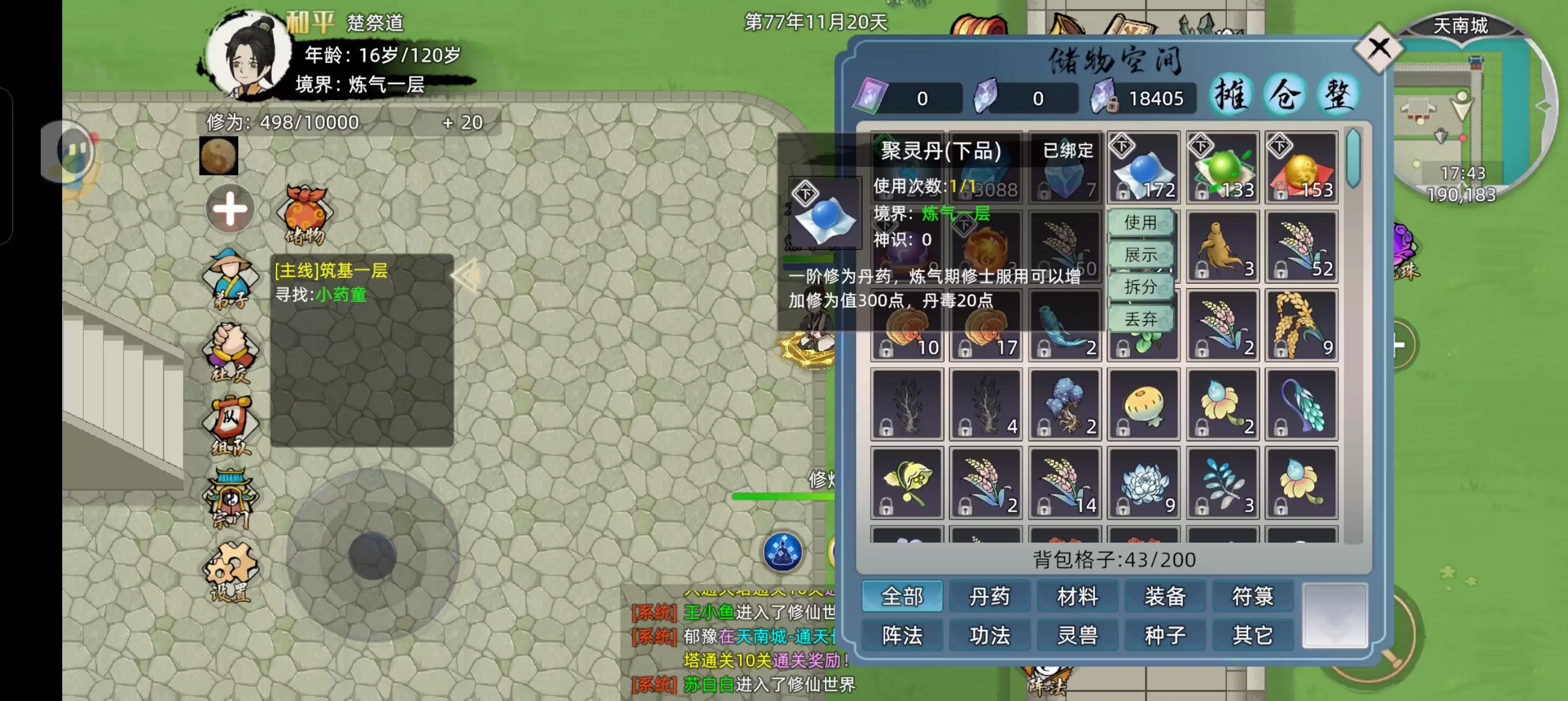 �����ɼ���ģ����2�����ԡ���0봱�����������