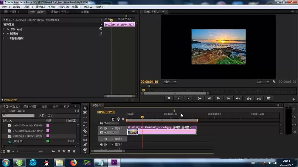 premiere怎么给素材添加斜面alpha效果 premiere怎么给素材添加斜面alpha效果