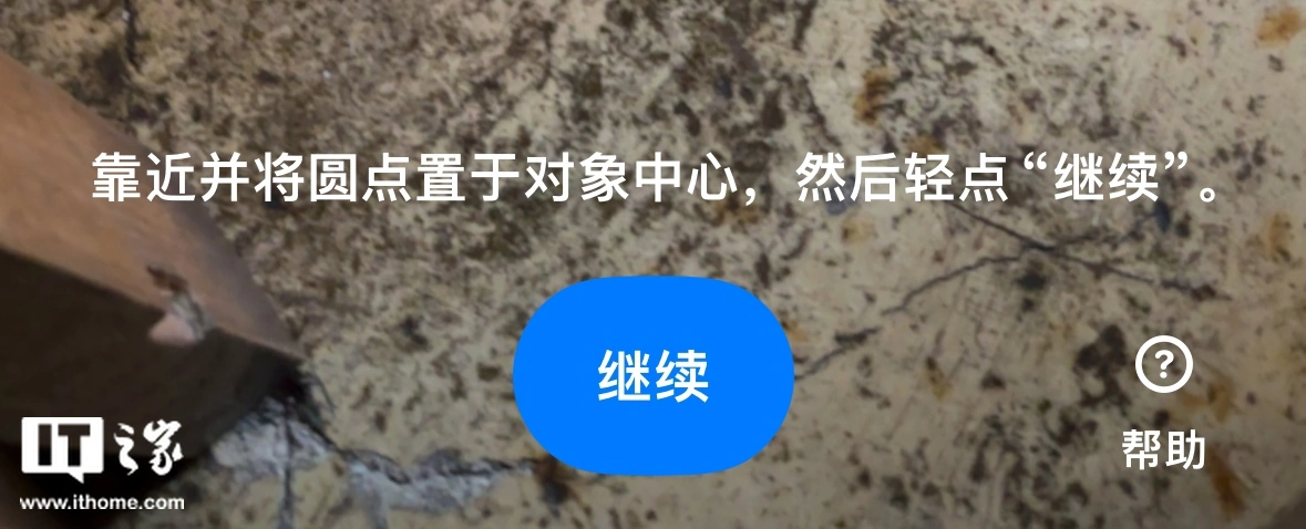 ���� LiDAR ���ͣ�IT֮��ʵ��ƻ��Ϊ Reality Composer Ӧ���Ƴ������ս�ģ����