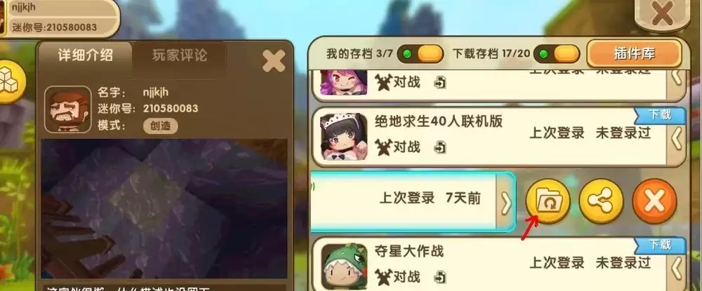 ����������ô���ݱ��˵ĵ�ͼ