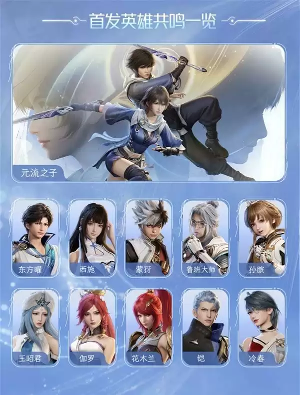 ��������ҫ���硷�׷�11λӢ�ۻ�ȡ���� Ӣ����ô���