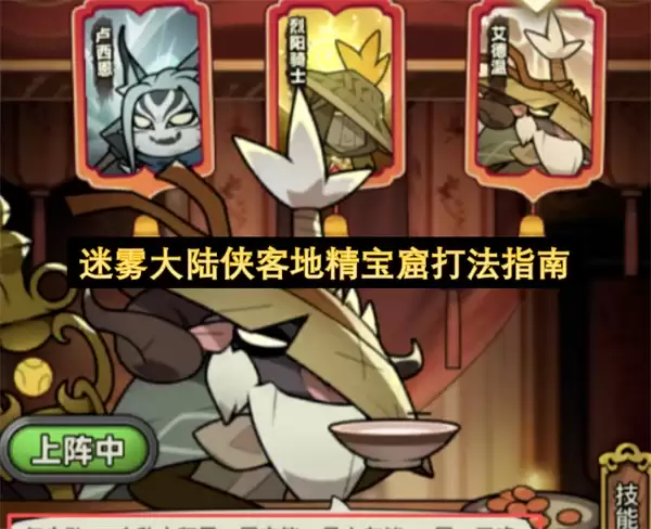 ������½���͵ؾ�����ս��ָ��