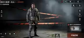 ����ͻΧ������Ӯ���淨����-����ͻΧ������Ӯ����ô��