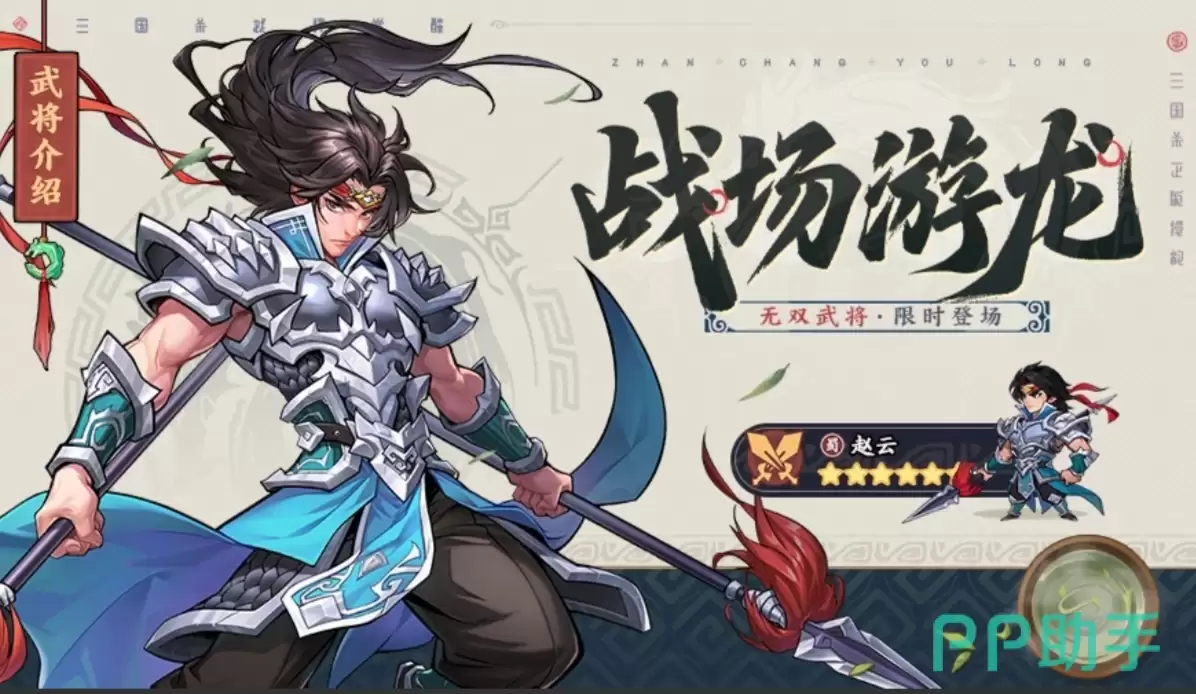 ����ɱ���ƾ��Ѽ��ܽ��� ����ɱ���ƾ���ǿ����ʵս����ȫ������