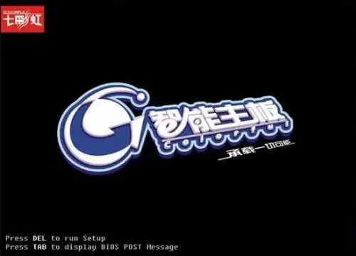 �߲ʺ�����ͨ������bios���Ӳ��ģʽ���⾭������������ͼ�Ľ̳�