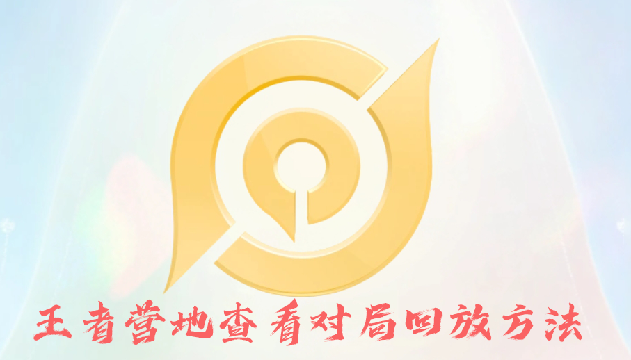 ����Ӫ�ؿ��Ծֻطŷ���