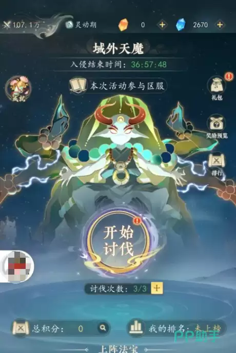 ������;������ħ�淨��� ������;������ħ��������׹���